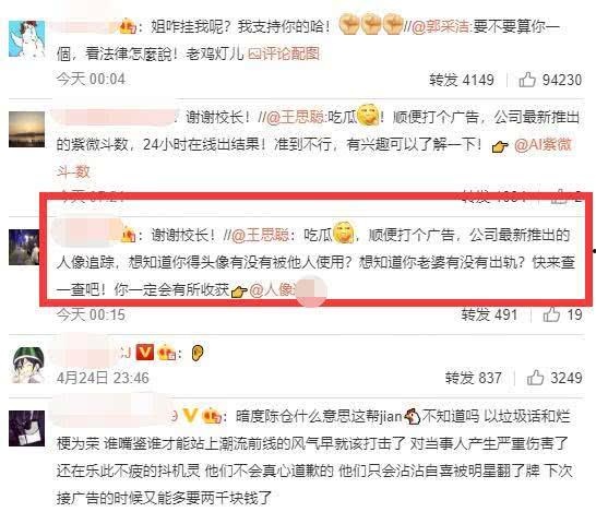 娱乐吃瓜王cp,吃瓜王CP背后的甜蜜故事