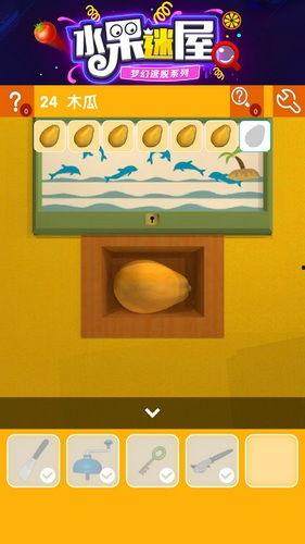 娱乐吃瓜密室逃脱攻略,轻松通关攻略大公开