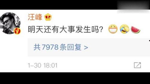 娱乐圈吃瓜爆料群微博,揭秘明星幕后故事