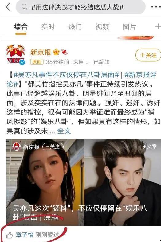 娱乐圈的瓜吃累了,吃瓜群众的心路历程