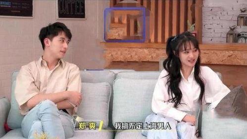 吃瓜娱乐人奇葩男友视频