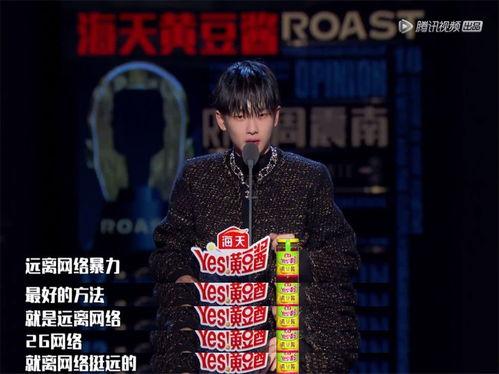 周震南吃瓜娱乐,揭秘娱乐圈幕后故事