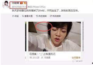 娱乐圈里吃瓜的直播主播,揭秘娱乐圈吃瓜主播背后的故事